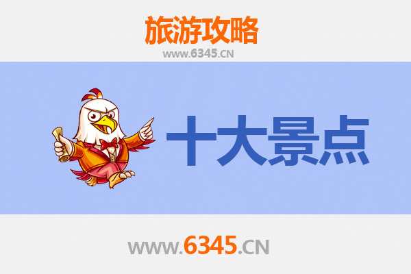 云林四湖到广州塔：跨越海峡的现代都市之旅全攻略