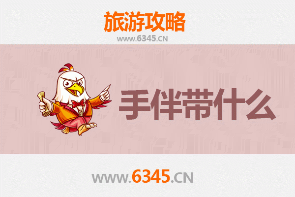 云林四湖出发：湄洲岛朝圣与海岛风情全攻略及手伴推荐